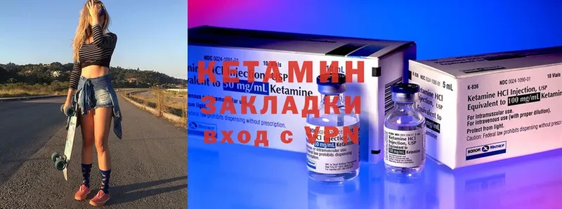 сколько стоит  Тайшет  КЕТАМИН ketamine 