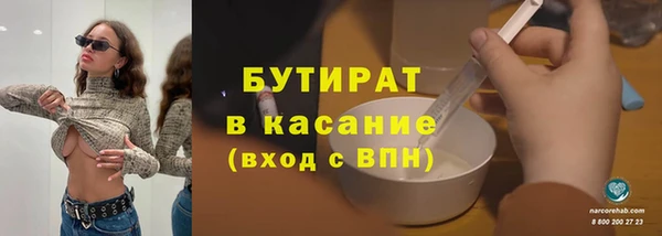 каннабис Верхний Тагил