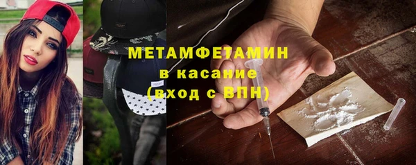 каннабис Верея