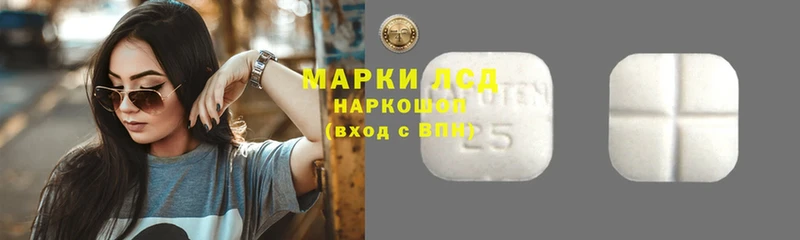 где продают   Тайшет  ЛСД экстази ecstasy 