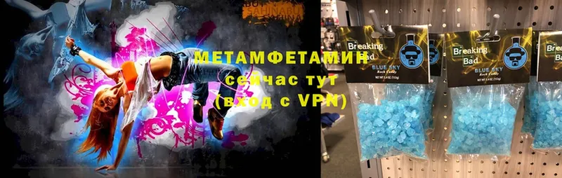 наркошоп  гидра рабочий сайт  МЕТАМФЕТАМИН Methamphetamine  Тайшет 